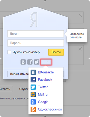оставьте ваш отзыв на яндексе Отзыв автозапасти на яндексе