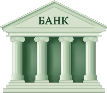 оплата банковским переводом интернет-магазину spbpart.ru